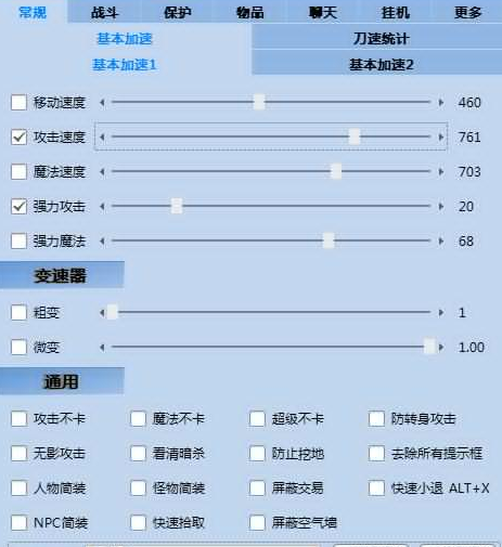 JDC基本功能展示图